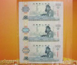 (中外鈔系列) 1948年MPC 美國軍票472系列25美分雙CC字軌(罕見) 歷史價格詳細信息