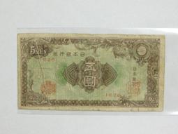 日本 銀行券 五百円 岩倉 具視 大蔵省印刷局製造 日圓 500 Yen 元 紙 幣 鈔 歷史價格詳細信息