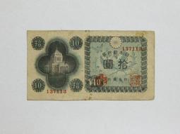 日本 銀行券 五百円 岩倉 具視 大蔵省印刷局製造 日圓 500 Yen 元 紙 幣 鈔 歷史價格詳細信息