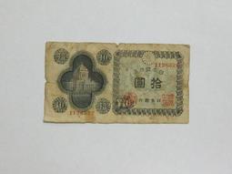 日本 銀行券 五百円 岩倉 具視 大蔵省印刷局製造 日圓 500 Yen 元 紙 幣 鈔 歷史價格詳細信息