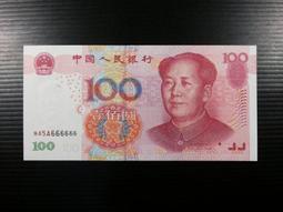 中國人民銀行 2005年 拾圓(紙鈔) 歷史價格詳細信息