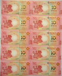 中國第四套四版人民幣 1990年100元/一百元/壹佰圓紙幣全新品相 歷史價格詳細信息