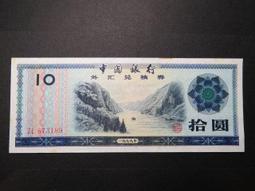 外匯卷1補號CK非常少見，幾乎沒有人賣、全網最低價比較少見9249 歷史價格詳細信息