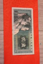 中國人民銀行貳拾圆2005年趣味號:SF35…444444…0309947 歷史價格詳細信息