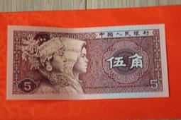 1980 中國人民銀行 拾圓 拾元 十元 十圓 10圓 10元 [鴻兔小舖] 歷史價格詳細信息