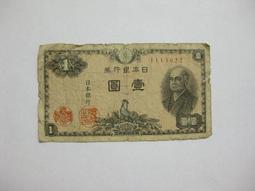 ★--老日本銀行券--壹圓--武內大臣--冠碼49--1943年-昭和18年--極少見品種--後期鈔-01-★-雙僅一張 歷史價格詳細信息