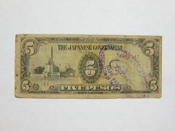 ★--舊中國紙幣---拾圓---日佔馬來西亞軍票--雕刻版--冠號--MP--26--大日本帝國政府--1942年--★ 歷史價格詳細信息