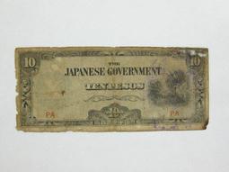 ★--舊中國紙幣--冠號 11--日佔菲律賓軍票--5 比索--0114871--大日本帝國政府--1942年--★ 歷史價格詳細信息