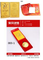 宗教用品尼泊爾純銅鎏金六字真言五股金剛鈴杵修行密宗法器 歷史價格詳細信息