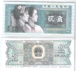 1980年B版(大鯉魚)B585838拾圓10香港渣打銀行5452 歷史價格詳細信息