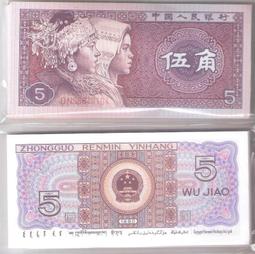 1980年H版(大鯉魚)H099725拾圓10香港渣打銀行10071 歷史價格詳細信息