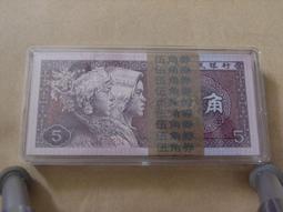 1980年 5角 PR冠 ，100張斷連，自然補號一張 歷史價格詳細信息