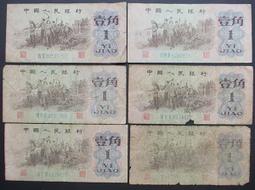 1960年三版伍圓煉鉄工人UNC未使用新品 歷史價格詳細信息