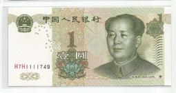 ~~中國人民銀行發行~~2015 中國航天鈔  紀念鈔一張 歷史價格詳細信息