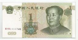 媽媽的私房錢~~中國人民銀行1980年版1角5角同冠同號紙鈔~~E5Q1111449 歷史價格詳細信息