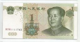 媽媽的私房錢~~中國人民銀行1980年版1角5角同冠同號紙鈔~~E5Q1111450 歷史價格詳細信息