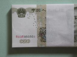 95年8月1日~8月31日 生日鈔(結婚紀念鈔)；991-4 RR雙同冠；百連一刀 歷史價格詳細信息