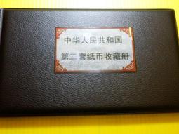 三版人民幣 1962年2角 羅碼大橋 (豹子號222) 無4/7 鑑定鈔PMG66EPQ 歷史價格詳細信息