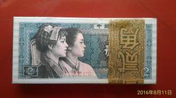 1980年中國人民銀行 貳角5491 歷史價格詳細信息