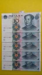 【少見無號碼版】日本帝國政府十 注明軍用手票5191 歷史價格詳細信息