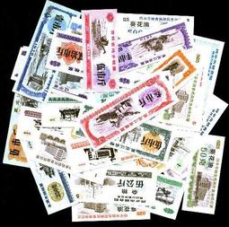 歷史見証★$$★--1978年------黑龍江省糧票 --------5張全--★$$★ 歷史價格詳細信息