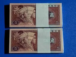 人民幣 1980年5元 伍圓 805 第四版人民幣 五元 GY60944215 歷史價格詳細信息