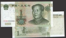 全新品相 中國2024年20元塑膠鈔 龍年生肖紀念鈔 歷史價格詳細信息