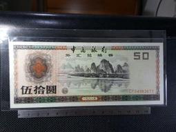 1988 年 錢幣 稀有收藏 馬來西亞 Malaysia 初版 保真 20 SEN RINGGIT 令吉 古 錢幣 歷史價格詳細信息