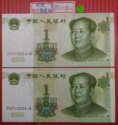 B1--昭和13年雙鳳50錢銀幣--特年 歷史價格詳細信息