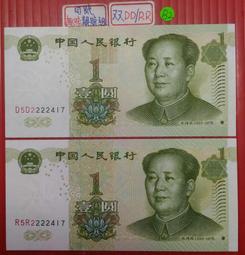 双圓大震彈 超顫爽酥麻 8檔速抓不住強大震動力按摩雙蛋 歷史價格詳細信息