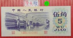 第一套人民幣伍佰圓PMG58分小橋259 歷史價格詳細信息