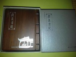 2006 中國室內設計年鑑 (一套2本不分售) -9787538149869 歷史價格詳細信息