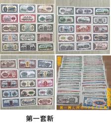 【工藝觀賞鈔】戶部府庫官銀清朝紙幣錢幣銀票道具 歷史價格詳細信息