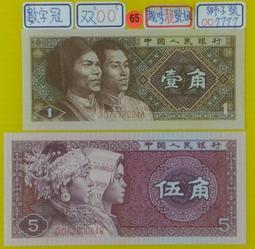 ~1980年版非洲贊比亞面額50+10+5+2元紙鈔=4張1組=共10組40張=全新無折(鈔號隨機出貨) 歷史價格詳細信息