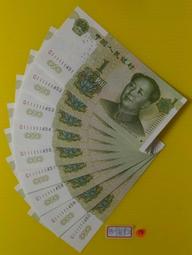 【珍藏品】趣味號百元鈔 RW588858GL 歷史價格詳細信息