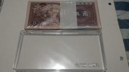 1980年 5角 PR冠 ，100張斷連，自然補號一張 歷史價格詳細信息