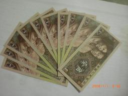 賣1980年四版伍角，5角連號100張一刀，號碼無4,7尾601，99新附收藏盒，隨機出貨,照片重覆使用。 歷史價格詳細信息