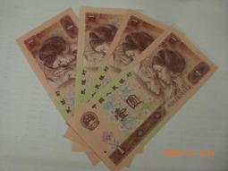 賣1980年四版伍角，5角連號100張一刀，號碼無4,7尾601，99新附收藏盒，隨機出貨,照片重覆使用。 歷史價格詳細信息