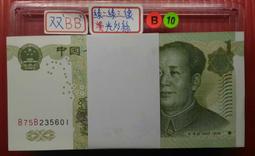 b10-csr收發適配器3.5mm音頻發射接收器csr一拖二收發器 歷史價格詳細信息