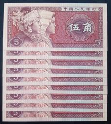 1980年 第四版 人民幣 貳圓 二圓 二元 貳元 2元 十連號 連號鈔 連號紙鈔 紙鈔 紀念鈔 [鴻兔小舖］ 歷史價格詳細信息