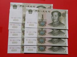 1999年1元 IC冠 標準10連  一標10枚，號碼隨機 歷史價格詳細信息