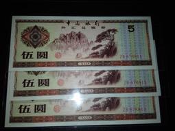 外匯兌換券1979年100壹佰圓79100，號碼無4豹子號404 歷史價格詳細信息