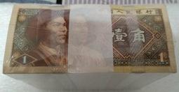 #紙幣--千禧龍鈔雙聯體20408 歷史價格詳細信息