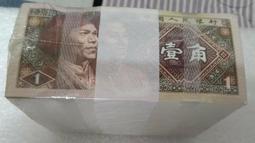 #紙幣--千禧龍鈔雙聯體20408 歷史價格詳細信息