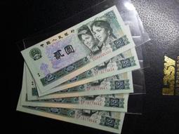 1990年貳分硬幣，整盒全新未拆1000枚，500，運 古玩 老物件 舊藏 -6889 歷史價格詳細信息