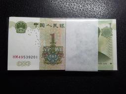 201 中國古錢  乾隆通寶   山隆 岳隆 歷史價格詳細信息