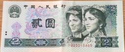 大陸紙鈔-- 1980年 五角紙鈔  --中上品，如圖示，物超所值! 歷史價格詳細信息