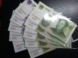 人民幣同號鈔 8位數字一樣 珍藏冊 第五版 全新  【2005年~1999年 8位數同號 】 歷史價格詳細信息