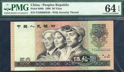 1990年中國人民 壹百元紙鈔（ㄧ） 歷史價格詳細信息