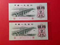 第三版人民幣 煉鋼5 舊票流通品 四角尖尖品相不算弱， 古玩 老物件 舊藏 -7839 歷史價格詳細信息